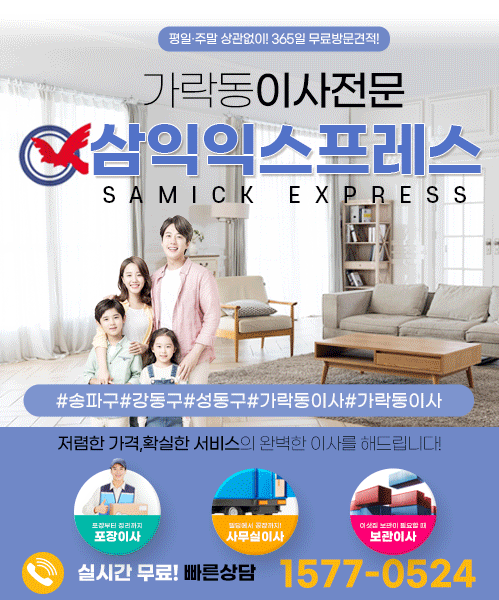 삼익익스프레스 모바일 비주얼 0