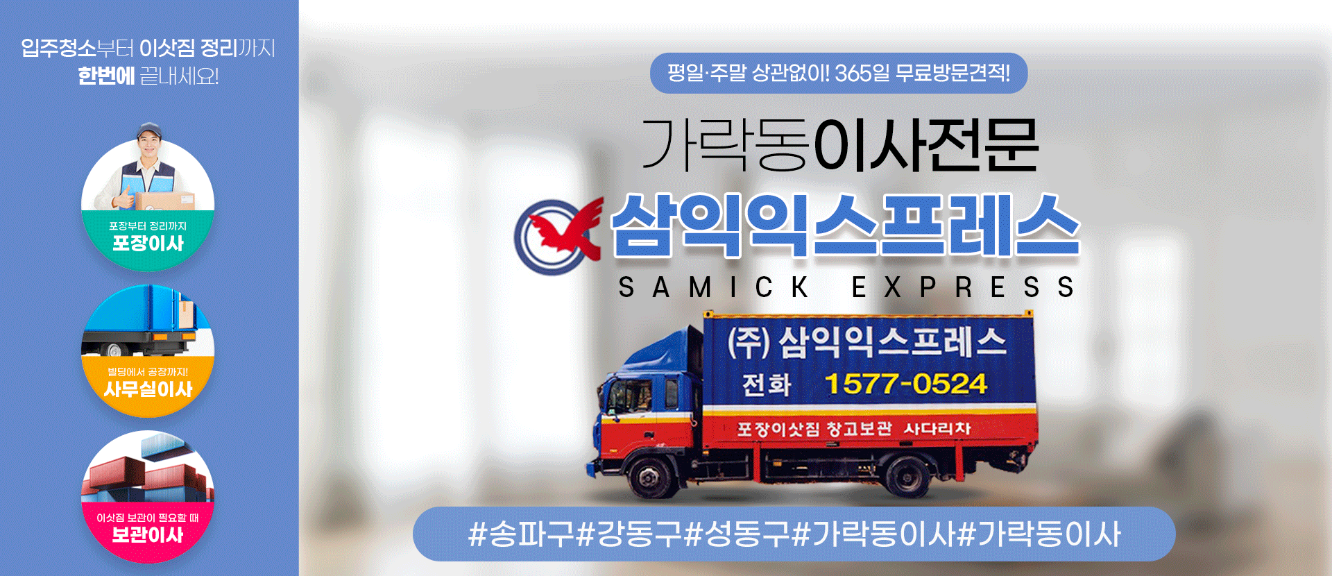 삼익익스프레스 PC 비주얼 0